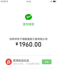 �о��������Ѫ�е�� ��ʶ�ö�ҽ����˵������