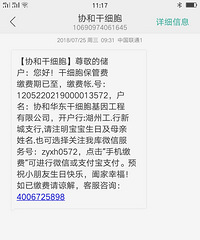 �о��������Ѫ�е�� ��ʶ�ö�ҽ����˵������