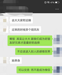 ׷���Ϲ����Ҫ��¥��ɱ ����������