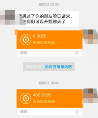 �Լ��Ƽ�ײ��Ƿ��400��û������˾��ҵ������Ҫ1888���