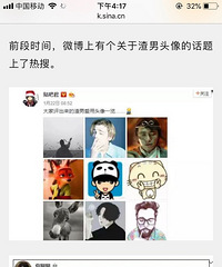 ����ͷ���ϼ�������...����ô