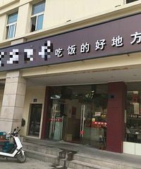 ��������ȥ����ĳ��͵�Է������� һֱ�����Ҹ�Ǯ