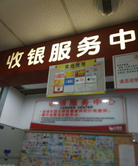 ȥ����ĳ���ͳ��й��� ����СƱ��Ȼ���˺ü�����û��Ķ���