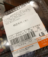 ���ģ��ϴ������Ŵ�׷� ��һ�� ʳ��ȫ�ޣ�