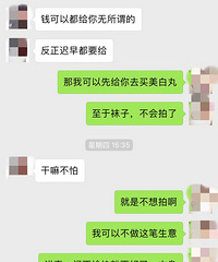 �������������������59��˿���ո��� ����������˵û����ϸ