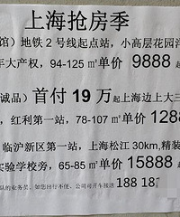 �Ϻ���������涼�������˵�С�������� ����˵Ҫ����