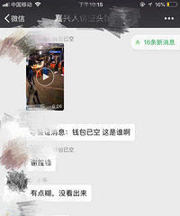 ������л�������·ҹ��ͻ������  һ����Ϊ��Ӱ��Ȼ������