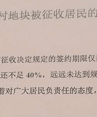 ��ǩԼ�ڽ�ʣ20�� ����Ū��ؿ�ǩԼ��...