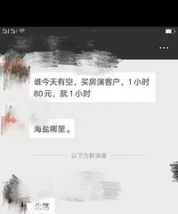 һСʱ80�飡������֪���ڼ������Ϸ���ԭ����