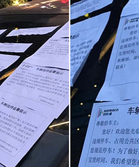 ȫ���������������Υͣ��ʾ̫������