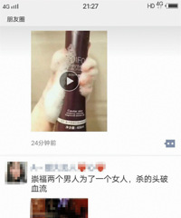 ˢ������Ȧ�ġ��縣������Ƶ��  �������ˣ�