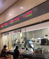 ����ĳҽԺ��������Ϊ�� ͣ��һСʱ �Ŷ�2Сʱ��