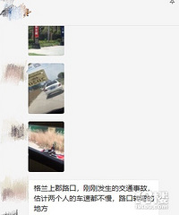 ͻ����ͨ�¹ʣ���ƿ����ײ ��ûɶ�¶��Ų�����