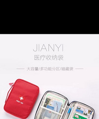 ʲô��ʰ�����������������˼񵽶������黹�ģ����������أ�