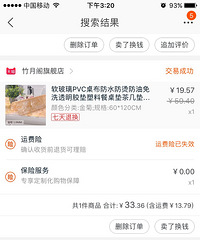 [װ��]ʡǮ�� �������LED�ƾ�Ȼ200����