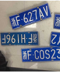 ���˴��꣡�Ҽ񵽺ö೵��