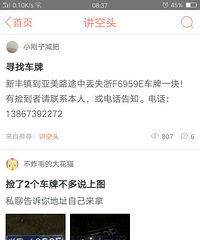 ��Ȼ�������ɺϣ�¥�ϵ����� ����ĳ����Ҽ���