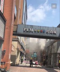 就是现在!华庭街突发火灾 整条街上都是浓烟