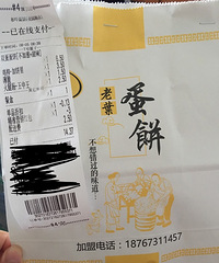 �緹����14��Ǯ�ļ����� ���������һ����