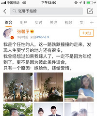这是一个适合结婚的日子