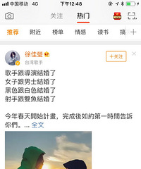 这是一个适合结婚的日子