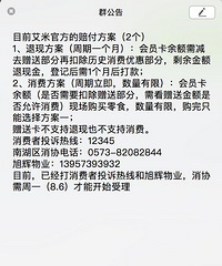 ����ĳӰԺ���� ��Ա���⸶����Ҳ̫�ӵ��ˣ�