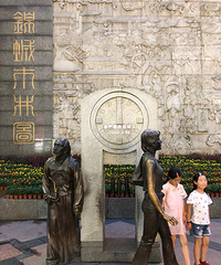 ����·��̫���������ĥһ����ĵط�