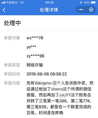 ��̽̽�ϼӵ�һ���е�ƭ��2000�飡ֻ��˵�Լ�ɵ������