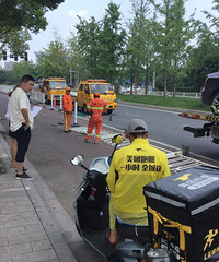 ����Ů˾�����и۳Ǹ���һ���Ż�������ײ��