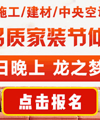 ��8��25��19¥װ��ҹ���µ���Һ������