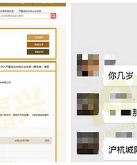 ���ϣ����������˹����ͨ�ķ��� �ѵ���Ρ�