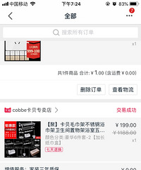 [װ��]�Ҽ�װ�޿����������60��ֻ��500Ԫ