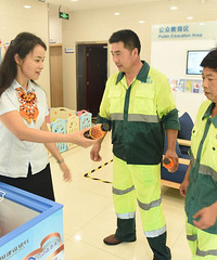 ����ƽ��֧����־�ɳǿ���̨�硰��ȸ��