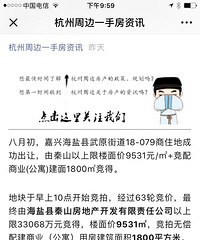 ��������~���ν��������˸�9531��1800�佨