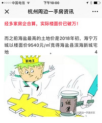 ��������~���ν��������˸�9531��1800�佨