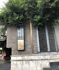 ���еĿ�խ��