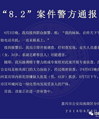 �����ڼ���ʧ�ٵ����� �����ں��ݱ�ץ��ʬ��Ͳ�������������