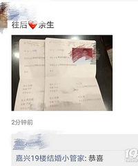 ��8��8�ա�18����֤С�߳�~��������֤��ô����һ����������