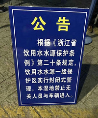 ���棡ʯ����ʪ�عرղ��ܽ��ˣ�