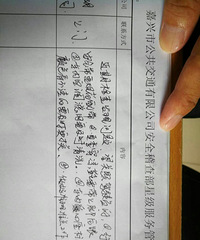 ���˹���˾���ؾ�����Ļ�����鲻�ܰ�ȫ���� ����ȥ�ͻ�·��