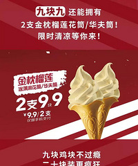 �ϵ»������Ż� ��ֻʣ�����ˣ�