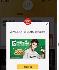 �ϵ»������Ż� ��ֻʣ�����ˣ�