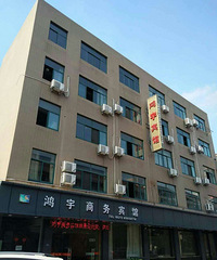 南湖区营业中宾馆转让