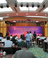 �ذ������˹����ͨ��˾������� ���ι����ͨҪ���ˣ���