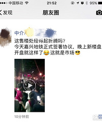 ���ι����Ϣһ�� �н��ֿ�ʼ���ǵı�����