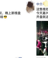 ���ι����Ϣ�ճ� �н��ֿ�ʼ������