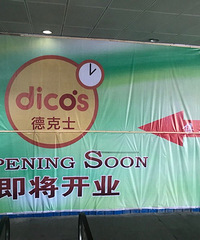 �������ڿ��¿�ʿ�ˣ���һ�Ҿ�Ȼѡ���������