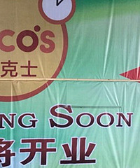 ���˵�һ�ҵ¿�ʿҪ���ˣ���Ȼ�ڡ�����