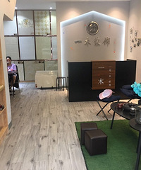 繁华地段装饰公司转让可空转