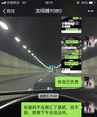 曝光嘉兴老赖!3500块欠了我两年 最后直接不回消息